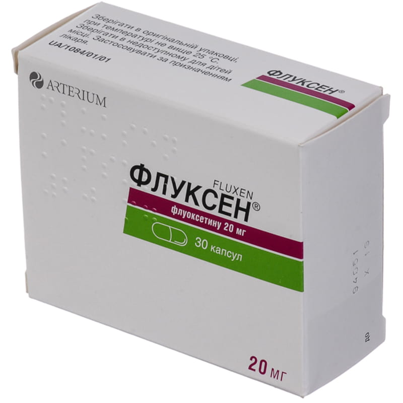 Флуксен капсули по 20мг №30